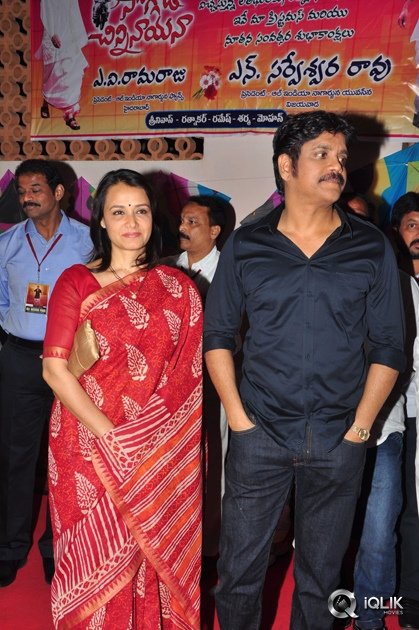 Soggade-Chinni-Nayana-Movie-Audio-Launch